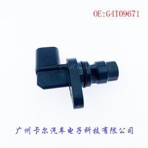 Crankshaft <b>Sensor</b> G4T09671 <b>For</b> <b>Car</b> Engine Replacement Auto Parts - Product Image 2
