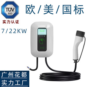 Chargeur de véhicule électrique mural E-Mingze 7 kW 220 V 32 A, norme GB/T, pour usage domestique - Product Image 3