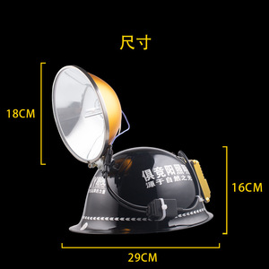 ไฟฉายคาดศีรษะ Jingyang 18 ซม. 300W ปรับความสว่างได้ กันน้ำ สำหรับตกปลา แสงสีขาว 5000K ชาร์จไฟได้ - Product Image 4