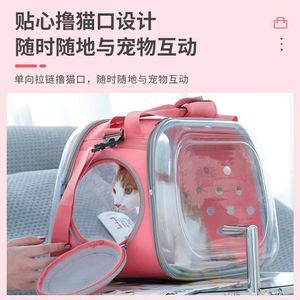 Pet Travel Bag Portable Oxford Cloth Transparent <b>Cat</b> Dog Carrier Foldable <b>Backpack</b> For Pets Outdoor Use - Product Image 3