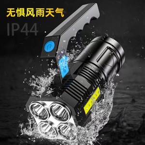 Lampe de poche rechargeable Quad Core 2400mAh, lampe tactique LED d'extérieur avec chargement USB pour le camping et les situations d'urgence - Product Image 2