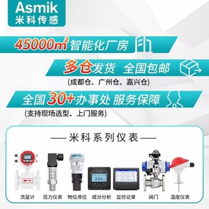 Débitmètre à turbine Asmik DN32 en acier inoxydable, type impulsionnel, pour la mesure de l'eau et de l'huile - Product Image 3