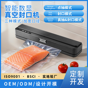 Vacuum Sealer Machine BZ-CF008 USB Powered Smart Touch Control Food Preservation Compact Size 190x157x240mm - Product Image 5
