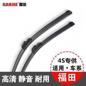 Escobillas limpiaparabrisas sin marco para Foton Midi Scenic Mondeo Parker Trailblazer Hiace, envío directo - Product Image 3