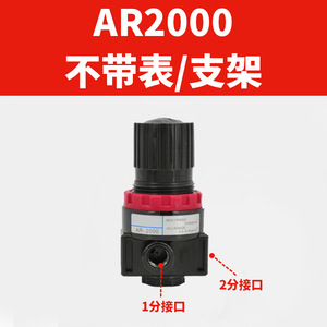 Régulateur de pression pneumatique réglable AR2000, valve BR4000, réducteur et régulateur de pression d'air, processeur de source - Product Image 5