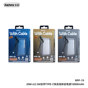RPP-19 20W+22.5W TYPE-C Fast <b>Charging</b> <b>Cable</b> Power Bank 10000mAh RPP-19 Power Bank 10000mAh With <b>Cable</b> RPP-19 - Product Image 3