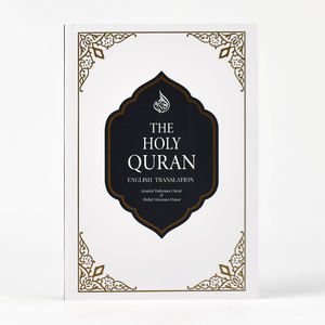Corano Olandese con Rilegatura Perfetta, Carta Pregiata 17x24 cm, Regalo Ramadan Mubarak Eid, Libro Islamico con Codice QR, Traduzione Olandese del Corano - Product Image 2