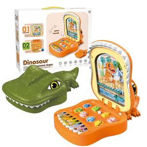 Jacko Toys Musique Apprentissage Éducatif <span class=keywords><strong>2</strong></span> en 1 Dinosaure Clavier Électronique Marbres Jeu Jouets pour Enfants - Product Image 1