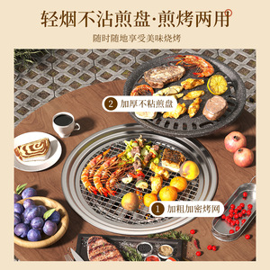Portable Folding Outdoor <b>Barbecue</b> Grill <b>Table</b> For Home Courtyard Tea Brewing Use - Product Image 4