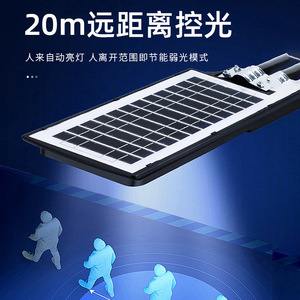 ไฟถนนพลังงานแสงอาทิตย์แบบติดผนัง LED โมโนไซเซลล์ พร้อมรีโมทคอนโทรล สำหรับใช้งานกลางแจ้ง อายุการใช้งาน 50000 ชั่วโมง - Product Image 4
