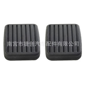 Cubierta de Pedal de Embrague y Freno para Hyundai Kia Lingzhi M5 M3 V3, Pieza de Repuesto 32825 24000 - Product Image 1