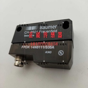 Capteur photoélectrique Baumer FPDK 14N5111/S35A, fabrication suisse, usage industriel - Product Image 1