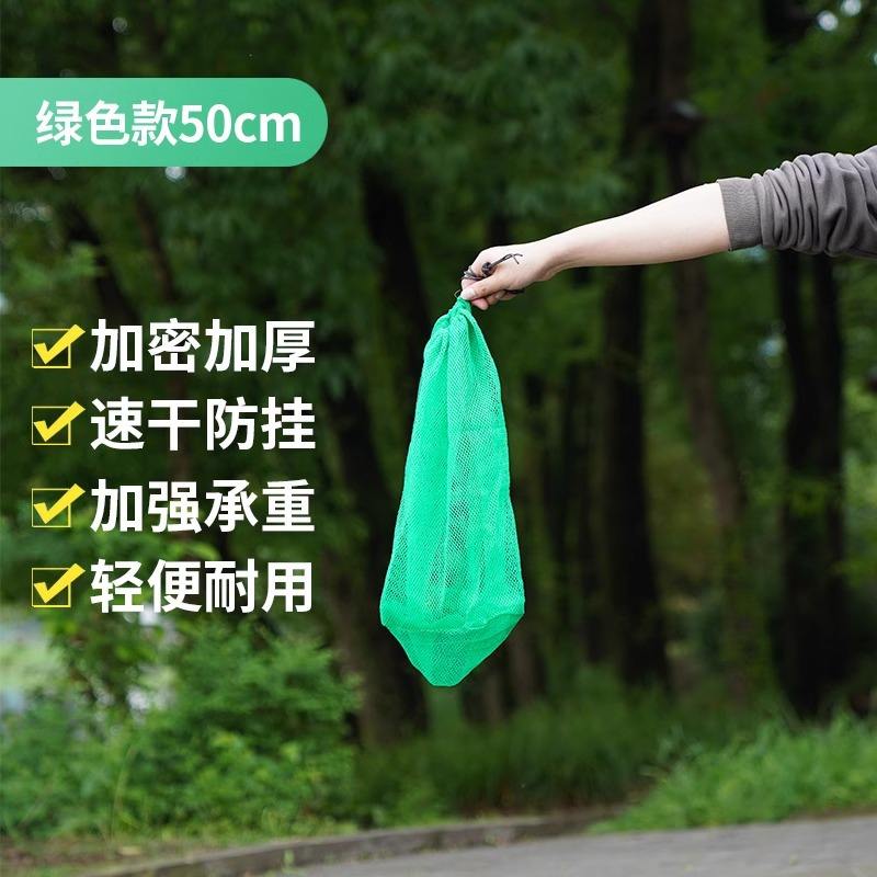 [Green] 50cm long, 40cm wide, thickened mesh