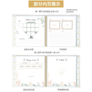 <span class=keywords><strong>Livre</strong></span> de souvenirs de croissance quotidienne pour bébé Gangtong, carnet de journal intime pour enfants, carnet de suivi de la croissance du bébé - Product Image 2