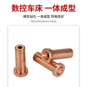 Punta de contacto para soldadura por arco sumergido Ottel, cobre puro, tipo T, 4.0 5.0, accesorio para máquina de soldar Zhenzhong - Product Image 2