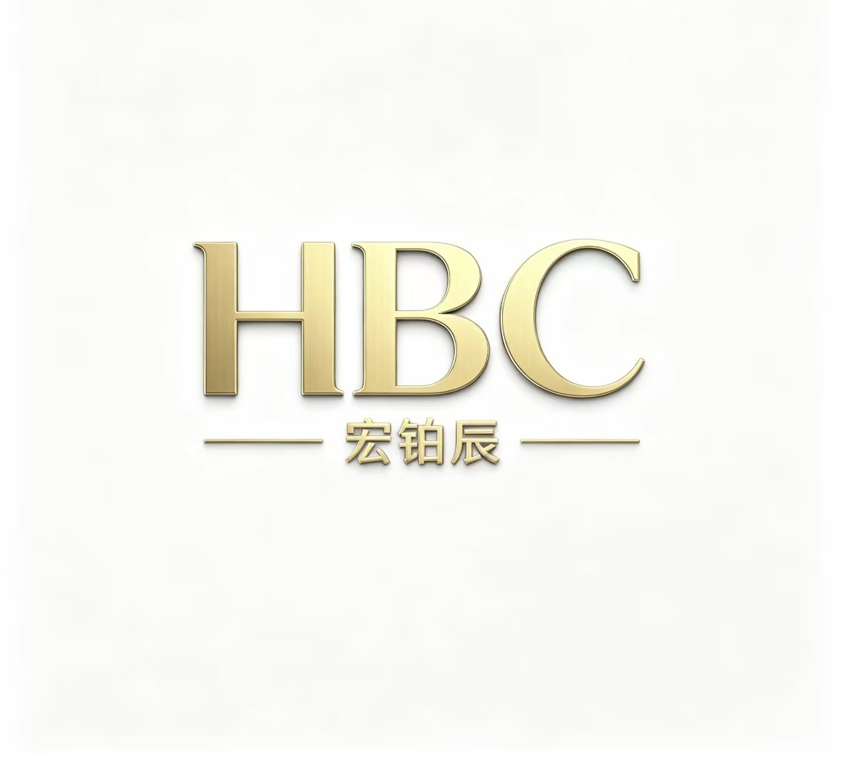 Xiamen Hongbochen Trading Co., Ltd. logo