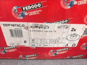 <span class=keywords><strong>FERODO</strong></span> DDF1873C-D Disco Freno 302mm per Hyundai Santa Fe 2.0L 2.4L 2012- Set 2 Pezzi Rotore Freno Posteriore Auto - Product Image 6