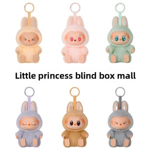 En Existencia para MART, Caja Sorpresa de Peluche de PVC de Alta Energía para Fiesta de Macarons, Hecho en China, Desempaquetado Sin Abrir el Sobre - Product Image 5