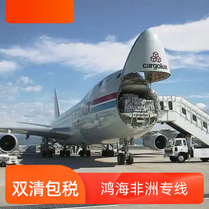 Logística en África de Hon Hai, Envío LCL, Transporte Marítimo en 45 Días, Transporte Aéreo en 10 Días, Transporte de Carga, Entrega Puerta a Puerta en África - Product Image 5