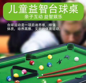 Tamaño mesa de billar al aire libre para niños de 6 a 10 años billar doméstico Mini bolas rompecabezas divertido juguetes para padres e hijos - Product Image 3