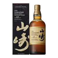 Japan alcoholic 43% single malt suntory yamazaki  whiskey 12 years  700ml