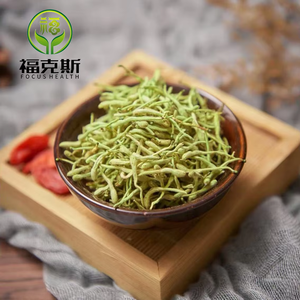 Werks versorgung Sophora Japonica Extrakt Quercetin 98% Quercetin Pulver mit hochwertigem Lonicera Japonica Extrakt - Product Image 2