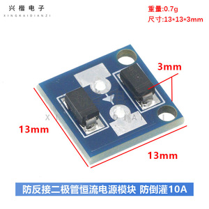 Módulo de Diodo para Controlador de Carga Solar 10A con Protección Anti-Inversión para Sistema Solar - Product Image 4