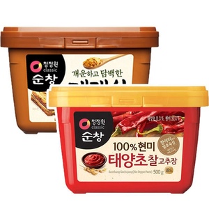 Sauce à riz propre pour jardin SauceKorean Sauce piquante pour barbecue SauceRice SauceLaitue Sauce trempette pour barbecue - Product Image 6