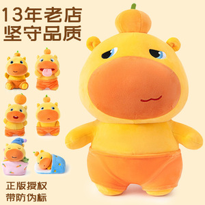 Peluche Capybara Lulu, jouet en peluche doux pour enfants, cadeau de Noël - Product Image 5