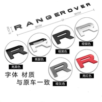 Emblème 3D de style lettre pour capot moteur, pare-chocs arrière et coffre à bagages, compatible avec les logos anglais Land Rover Range Rover