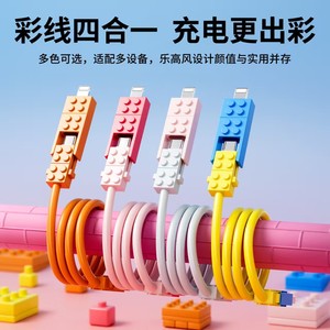 Cable de datos de carga rápida 4 en 1 Micro USB para teléfonos móviles Huawei, Apple, Oppo, en colores rosa, azul, amarillo y naranja, de 0.5m, 1m y 2m, de silicona. - Product Image 5