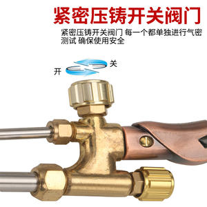 Torche de découpe de style Beijing G01 30 100 plaquée cuivre avec tube à oxygène et couteau, allumage manuel, double interrupteur - Product Image 2