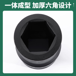 Manchon de clé hydraulique Shengtuo 120 mm 2-1/2 en acier Cr-Mo pour outils hydrauliques - Product Image 3