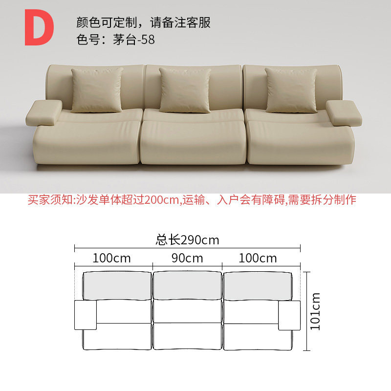 Combinaison d