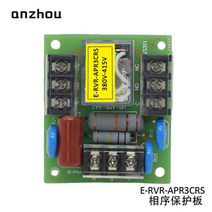 Relais de protection de séquence de phase E-RVR-APR3CRS 380V-415V 10A Électromécanique - Product Image 1