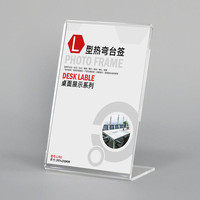 Vente en gros de présentoir en acrylique incliné Porte-menu en forme de L Porte-étiquette à prix bon marché Bureau en acrylique A4 A5 Porte-brochures