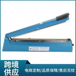 Machine d'emballage manuelle Doypack Selladora, scelleuse thermique portable en plastique pour sachets de boissons et sacs en papier - Product Image 6