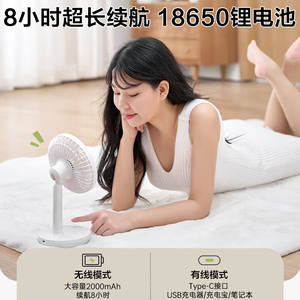 Mini Ventilador de Escritorio Midea de 7 y 9 Pulgadas, Recargable por USB, Portátil, Plegable, Blanco - Product Image 6