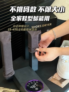 Séchoir à chaussures portable à 2 bras, pliable, multifonctionnel, avec minuterie intelligente et désodorisant - Product Image 4