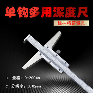 Guilin Depth Gauge Vernier Calipers 0-500mm Metal 0.02mm Accuracy Measurement <b>Tool</b> - Product Image 4