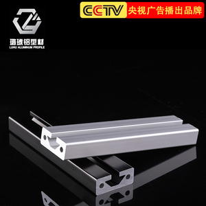 Perfil de Aluminio Luhu 1640, Riel Guía para Puerta Industrial, Riel para Puerta Corredera - Product Image 3