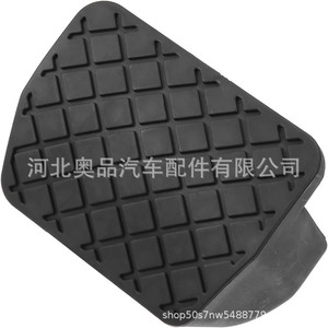 Tapis de sol de voiture Volkswagen en caoutchouc antidérapant, pédale de frein et d'embrayage, 1K0723173B, motif géométrique, pièce unique - Product Image 1
