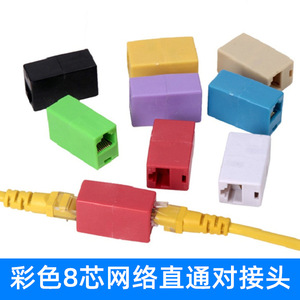 Conector de Extensión de Cable de Red Rj45 8p8c, Acoplador Ethernet en Línea de 2 Puertos para Conexión de Cableado de Red - Product Image 4