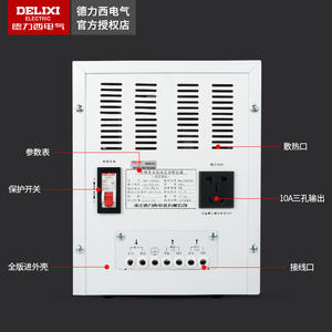 Alimentation électrique monophasée Delixi 220V pour usage domestique 5kW/10/20kW 5000W avec protection contre les surtensions et régulateur de tension en cuivre - Product Image 2