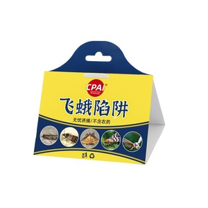 Piège à mites rectangulaire à base de colle, non toxique, pour les mites dans la cuisine, la salle de bain et les toilettes - Product Image 1