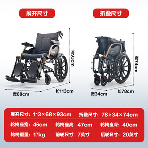 Manual Wheelchair Aluminum Alloy Lightweight Foldable Portable Orthopedic Use Black 14kg - Product Image 5