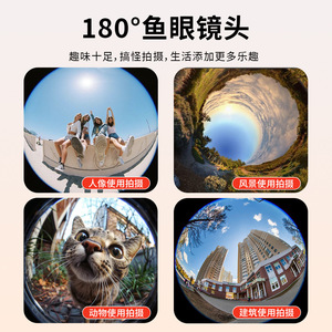 7 In 1 Mobile Phone Lens Kit Interchangeable Optical Glass Macro Fisheye Wide Angle Universal External Photography Lenses - Product Image 4