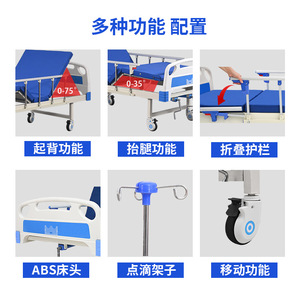 Takusei Manual Nursing <b>Bed</b> 200x90cm Stainless Steel Adjustable Elderly Care Hospital <b>Bed</b> - Product Image 4