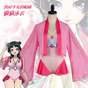 Disfraz de Cosplay de Farmacéutica, Conjunto de Traje de Baño de Gato Rosa, Atuendo de Anime para Juego de Roles, Talla Adulto para Mujer - Product Image 2