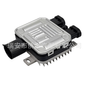 Land Rover <b>Fan</b> <b>Control</b> Module LR002660 31293777 Steel Replacement Part for Repair - Product Image 2